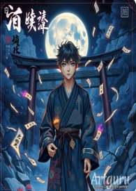 符之咒