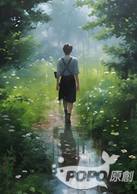 《藤漫》